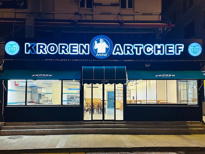 Kroren Restoran 楼兰餐厅