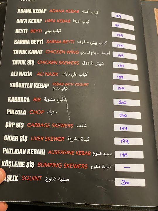 Fotoğraf 44