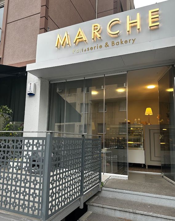 Marche Patisserie