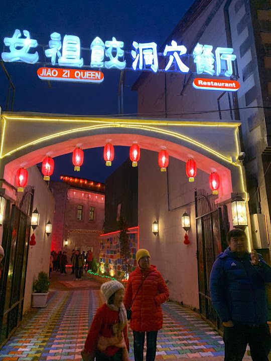 Jiao Zi Queen