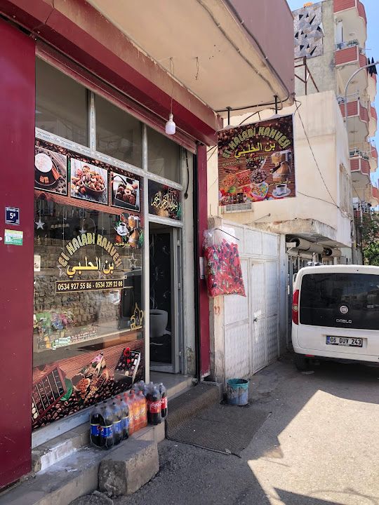 Elhalabi Kahvesi بن الحلبي