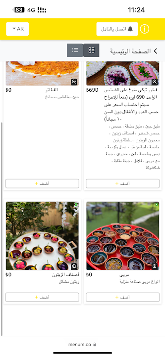 Fotoğraf 45