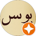 Yerliyurt Yunus