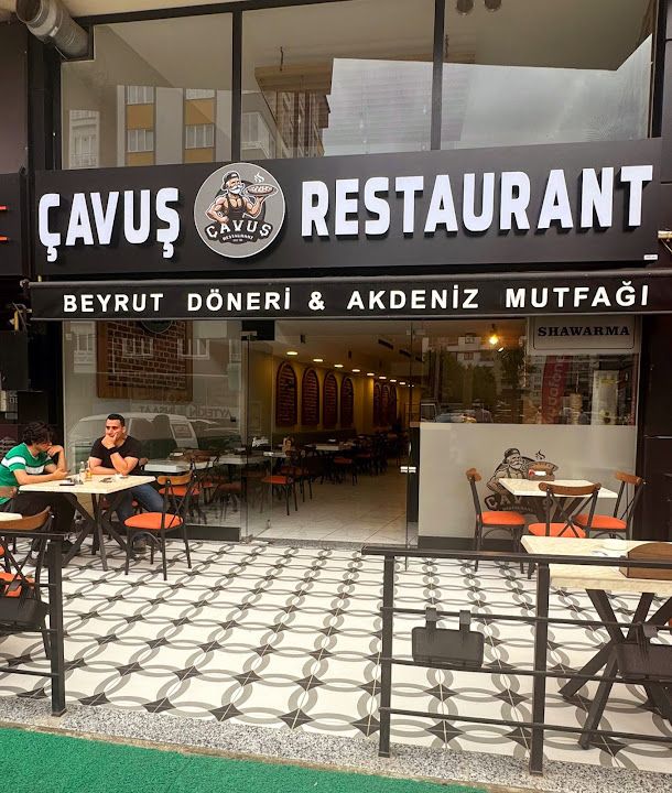 مطعم الشاويش - Çavuş Restoran