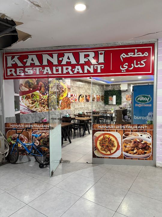 مطعم كناري للفول والفلافلkanari Restorant