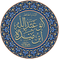 yousef elabsi